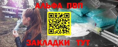 Альфа ПВП Кингисепп