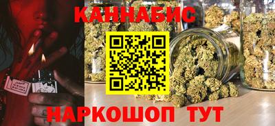 гашишное масло Камышлов