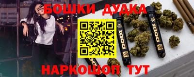 гашишное масло Камышлов