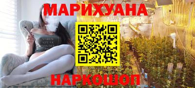 спайс Балаково