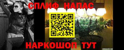гашишное масло Камышлов