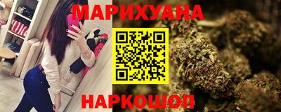 гашишное масло Камышлов