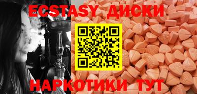 гашишное масло Кандалакша
