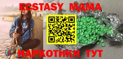 гашишное масло Камышлов