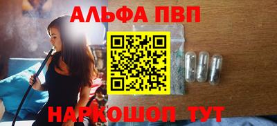 гашишное масло Кандалакша