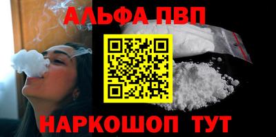 спайс Балаково