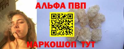 гашишное масло Кандалакша