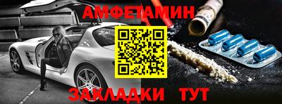 гашишное масло Кандалакша