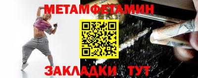 гашишное масло Камышлов
