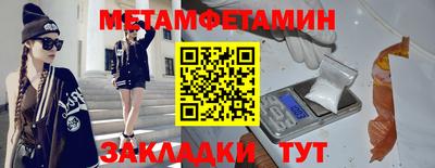 mdpv Канаш