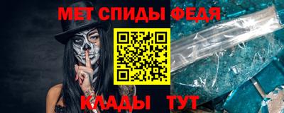 гашишное масло Камышлов