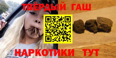 гашишное масло Камышлов