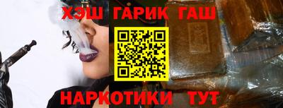 гашишное масло Камышлов