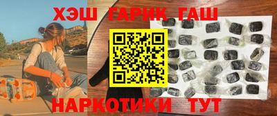 гашишное масло Кандалакша
