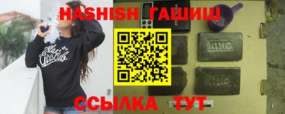 синтетический гашиш Балахна