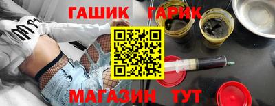 спайс Балаково