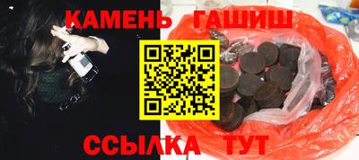 гашишное масло Камышлов