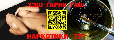 спайс Балаково