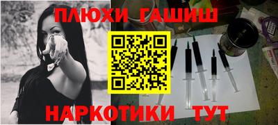 PSILOCYBIN Балашиха