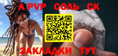 гашишное масло Кандалакша