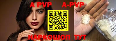 PSILOCYBIN Балашиха