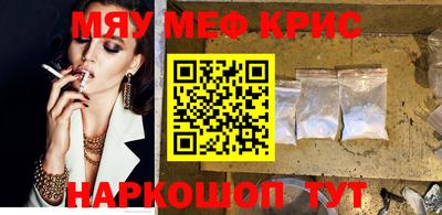 гашишное масло Кандалакша