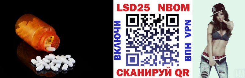 LSD-25 экстази ecstasy Ногинск