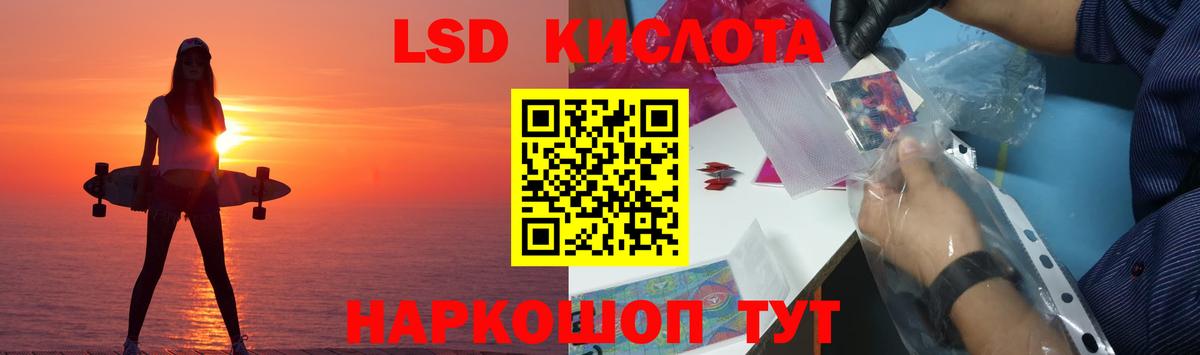 Ногинск  OMG как войти  Лсд 25 экстази ecstasy  Вход с VPN  LSD-25 экстази ecstasy  Лсд 25 экстази 