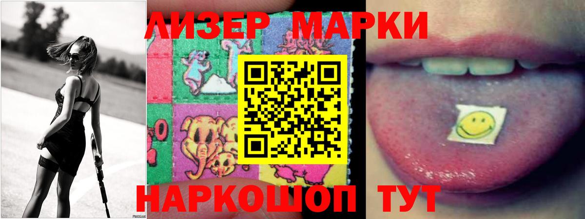 LSD-25 экстази кислота  Ногинск  Лсд 25 экстази ecstasy 