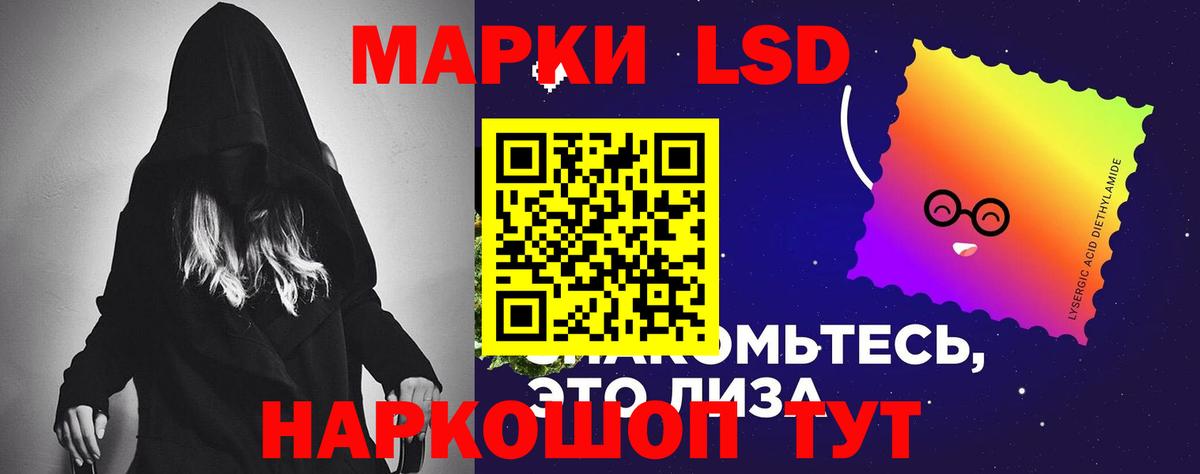 ЛСД экстази ecstasy Ногинск