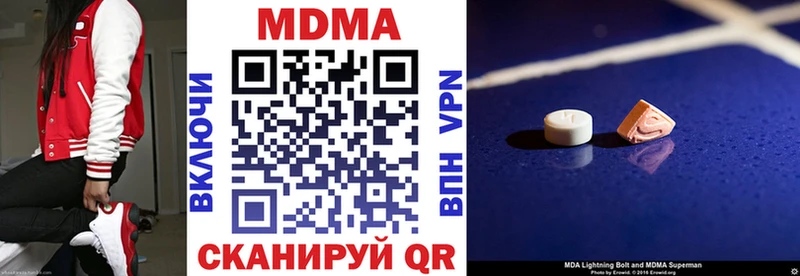 закладки  блэк спрут как зайти  МДМА VHQ  Ногинск 
