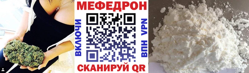 купить наркотик  ОМГ ОМГ онион  даркнет состав  Ногинск  Мефедрон мука 