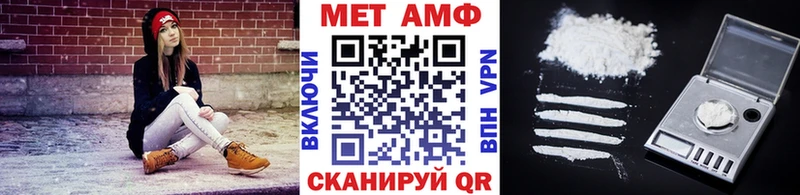 Метамфетамин винт  Ногинск 