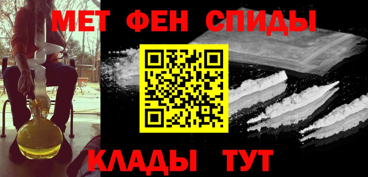 Метамфетамин Methamphetamine Ногинск