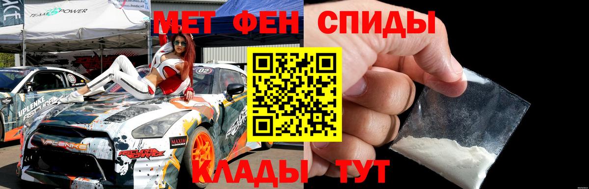 Метамфетамин  Ногинск  МЕТАМФЕТАМИН мет 