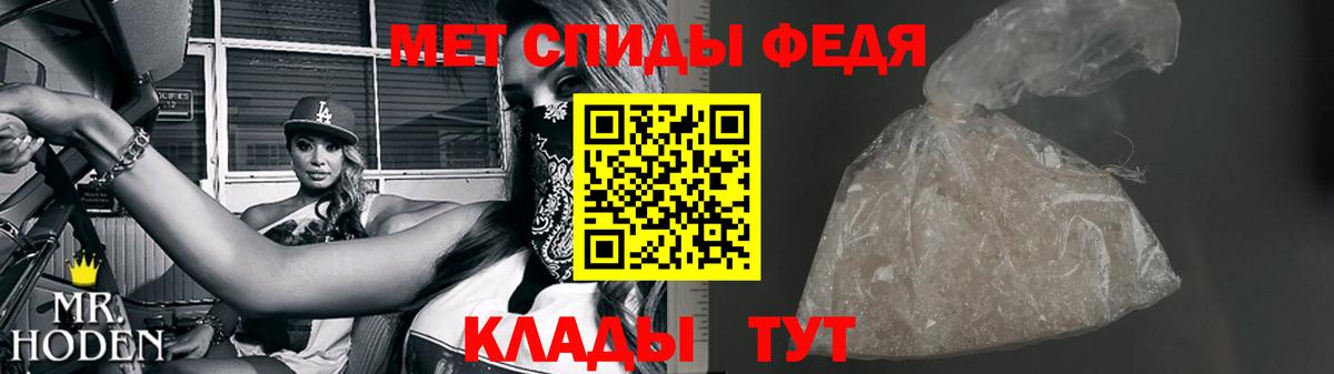 Ногинск  Первитин винт  Вход с VPN 