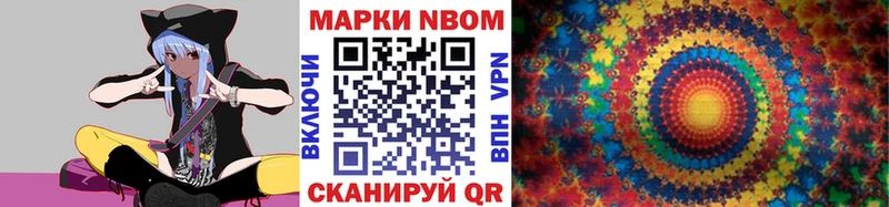kraken как зайти  Ногинск  Наркотические марки 1,5мг  цена наркотик 
