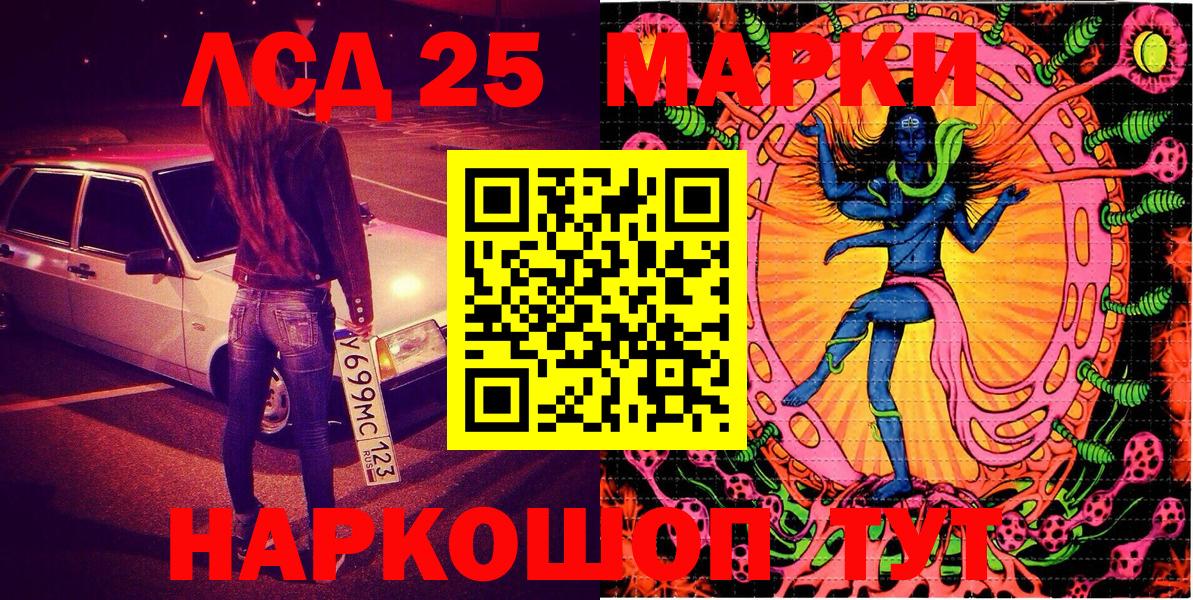 Марки 25I-NBOMe 1,5мг  Марки N-bome  Марки 25I-NBOMe 1,5мг  Ногинск 