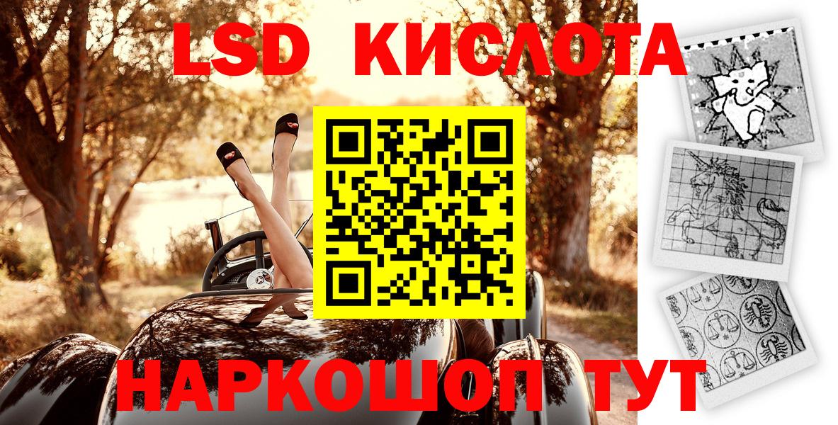 Наркотические марки 1,8мг Ногинск
