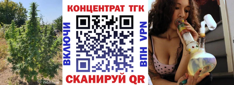 ТГК жижа  блэк спрут зеркало  Ногинск 