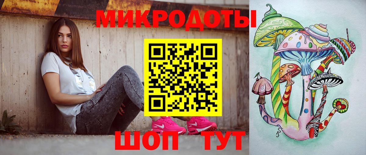 Псилоцибиновые грибы ЛСД Ногинск
