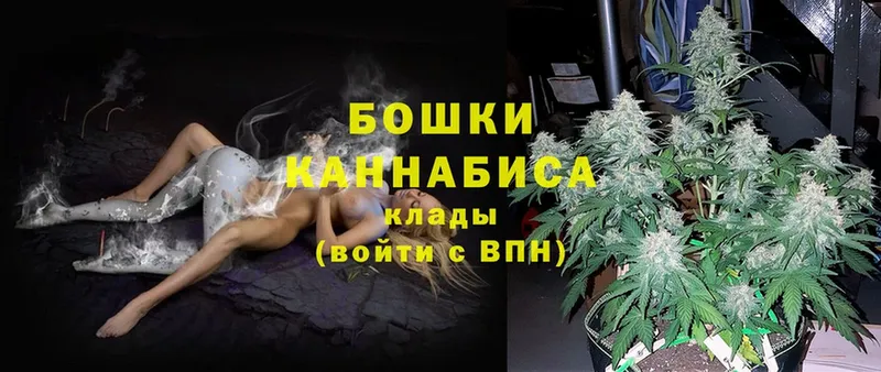 кракен   Ногинск  Канабис SATIVA & INDICA 