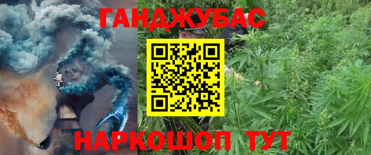 МАРИХУАНА индика  Бошки Шишки ГИДРОПОН  Ногинск 