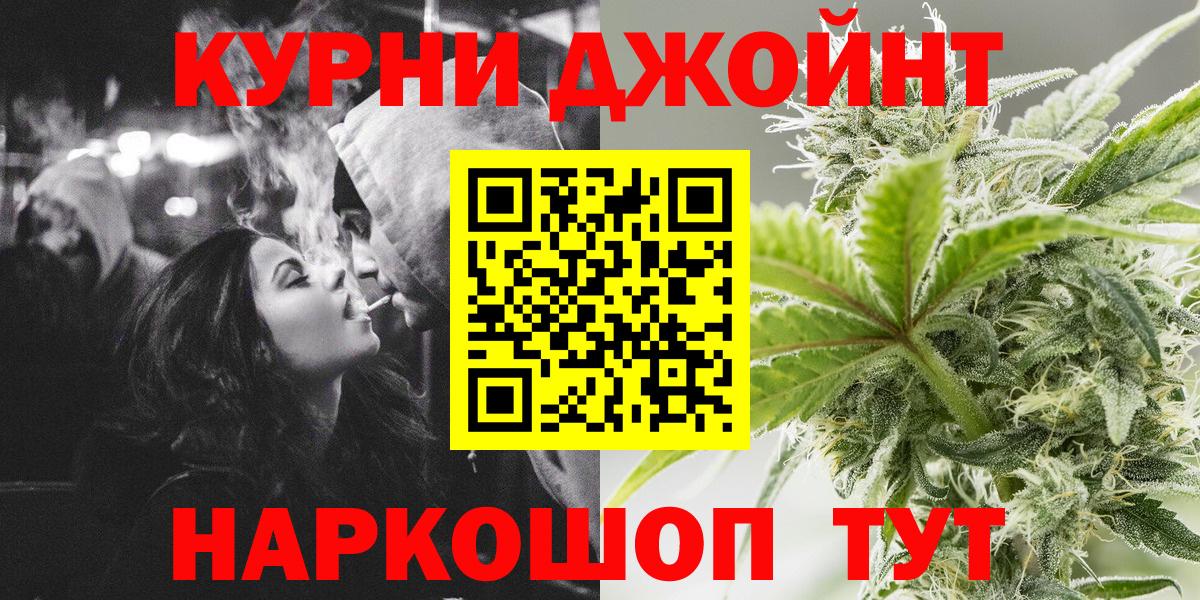 Марихуана тримм Ногинск