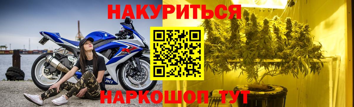 Шишки марихуана Amnesia  Каннабис THC 21%  Конопля планчик  Вход с VPN  Ногинск 